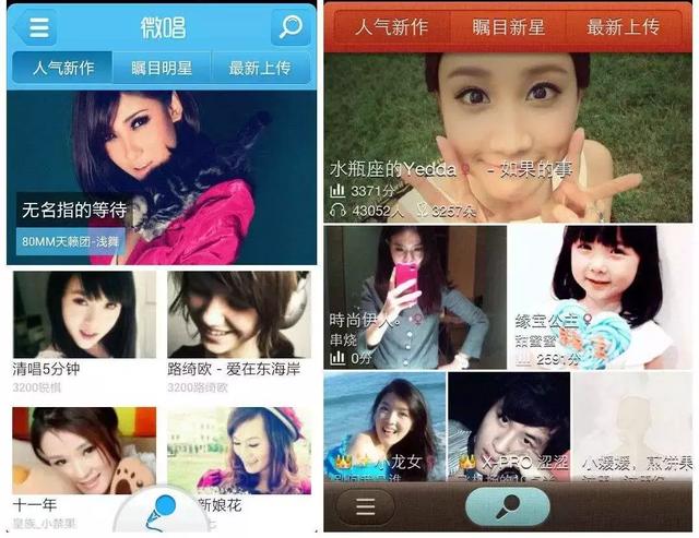 唱吧借殼上市，機(jī)遇與挑戰(zhàn)并存的抉擇