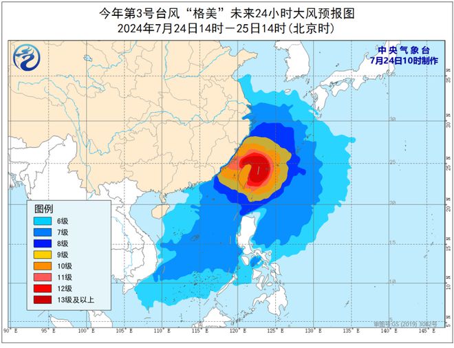 臺風(fēng)最新登陸時間及科普實(shí)時關(guān)注