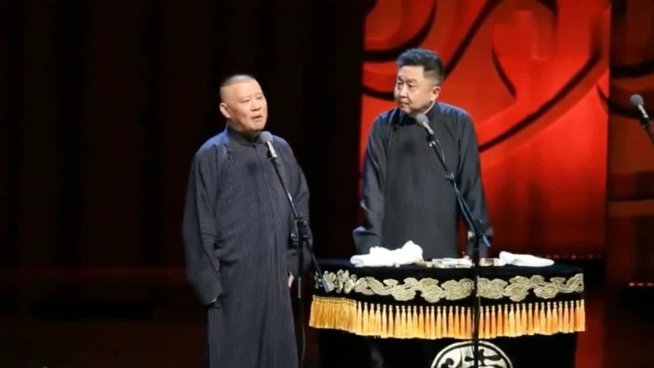 郭德綱最新相聲作品，笑對(duì)人生，自信啟航之旅