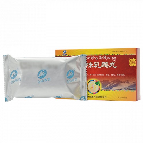 十五味乳鵬丸價(jià)格,十五味乳鵬丸價(jià)格論述