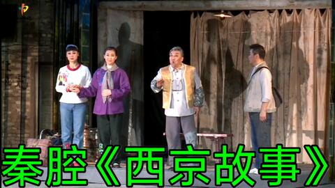 西京故事電視劇演員，自信與堅(jiān)持，成就夢想之光之路
