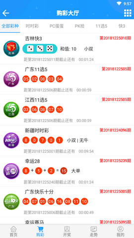 彩庫寶典最新開獎信息解析及開獎結果揭秘