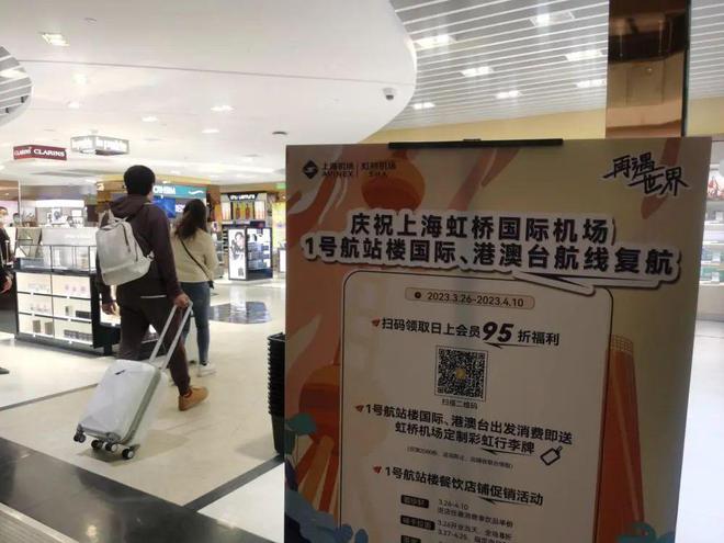 上海虹橋機場招聘啟幕，藍天夢，招募你成為故事主角
