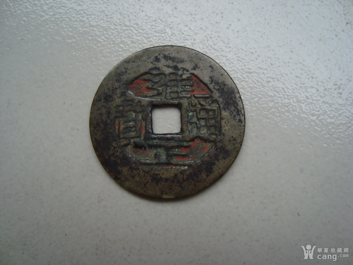 雍正寶云局最新報(bào)價(jià)深度解析與觀點(diǎn)闡述