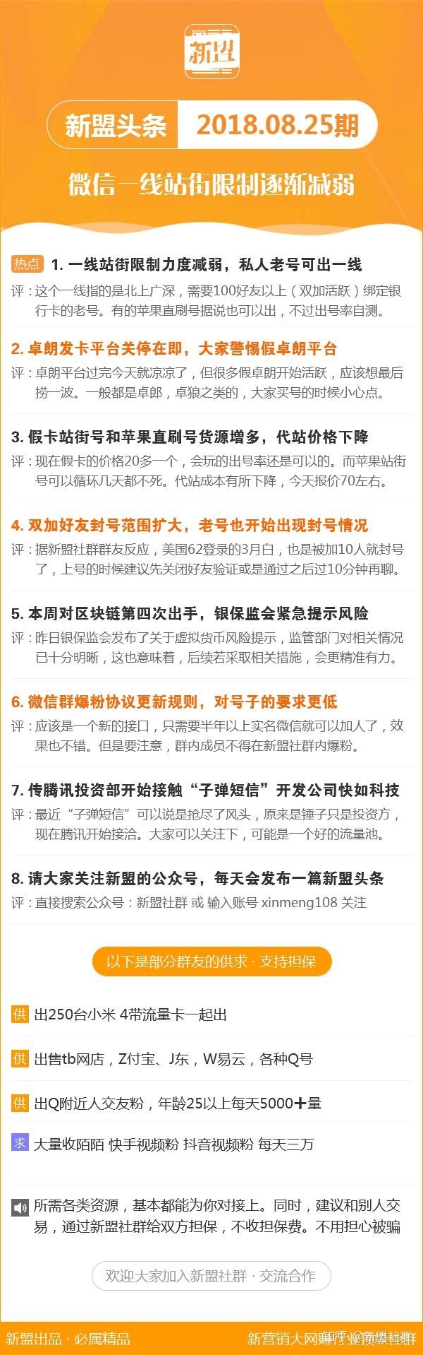 3333最新內(nèi)容詳解與步驟指南，任務(wù)完成與技能學(xué)習(xí)之路（適合初學(xué)者與進(jìn)階用戶）