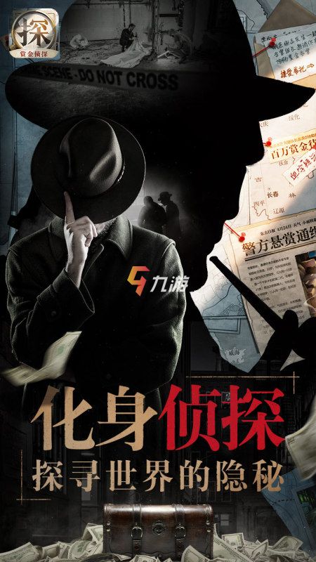 最新偵探推理揭秘，觀點闡述與深度解析