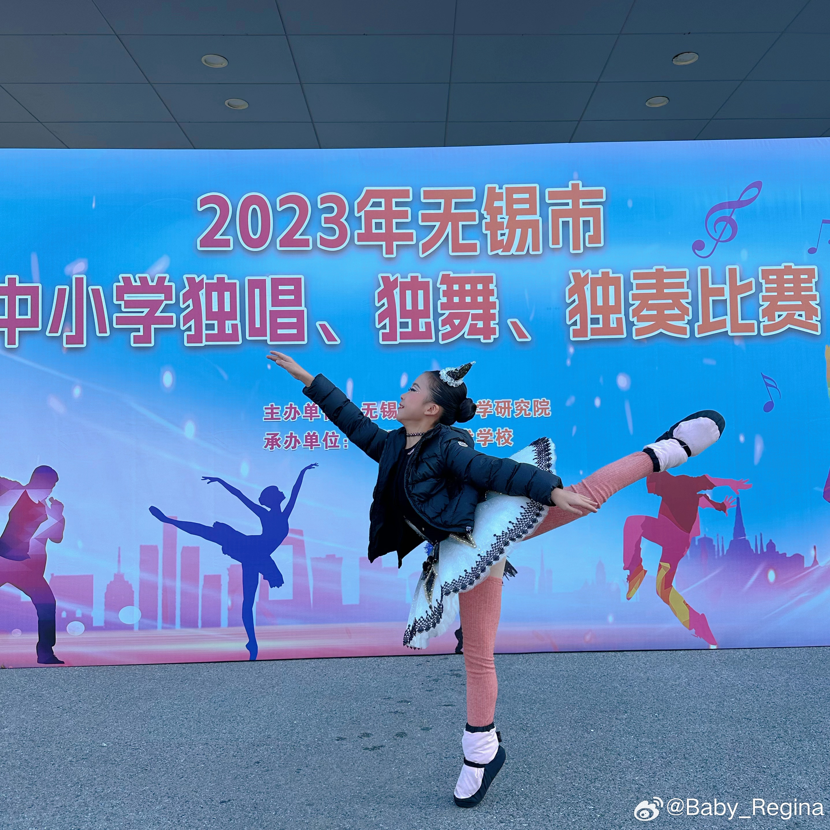 無錫三獨比賽,?無錫三獨比賽，一場文化與才藝的盛宴