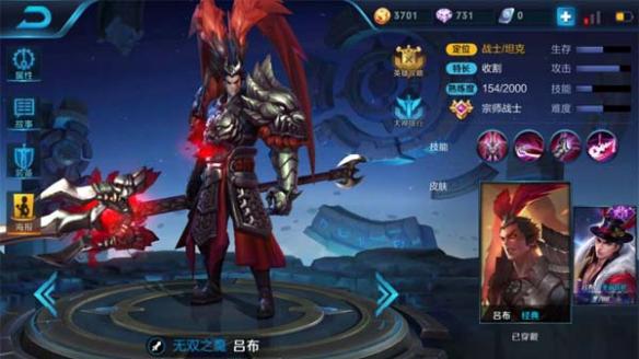 王者榮耀，呂布全新神裝亮相——斗志不滅，英雄蛻變