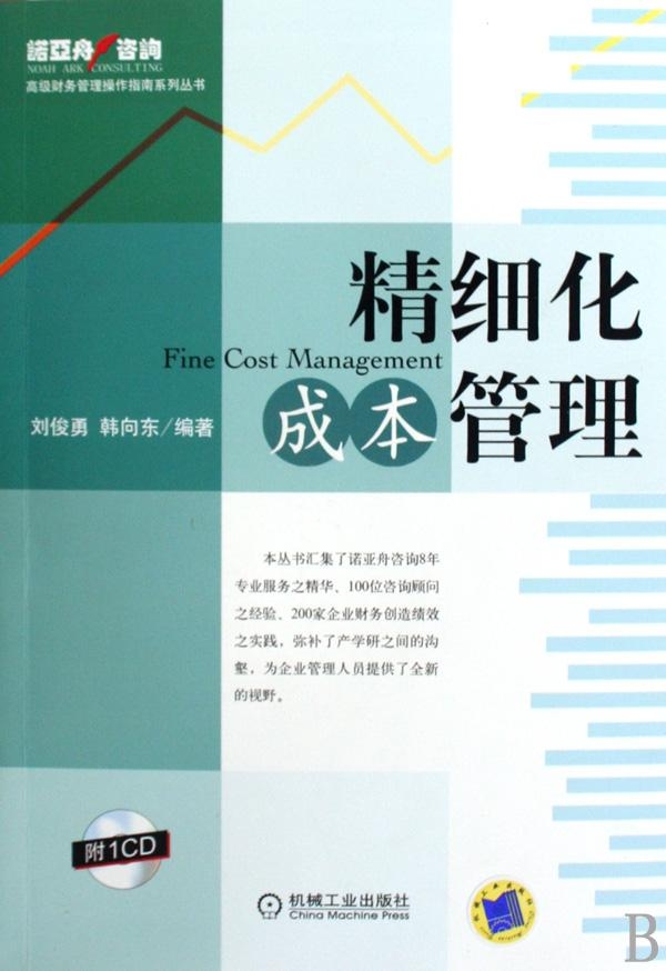 最新財富攻略，打造個人財富增長之路
