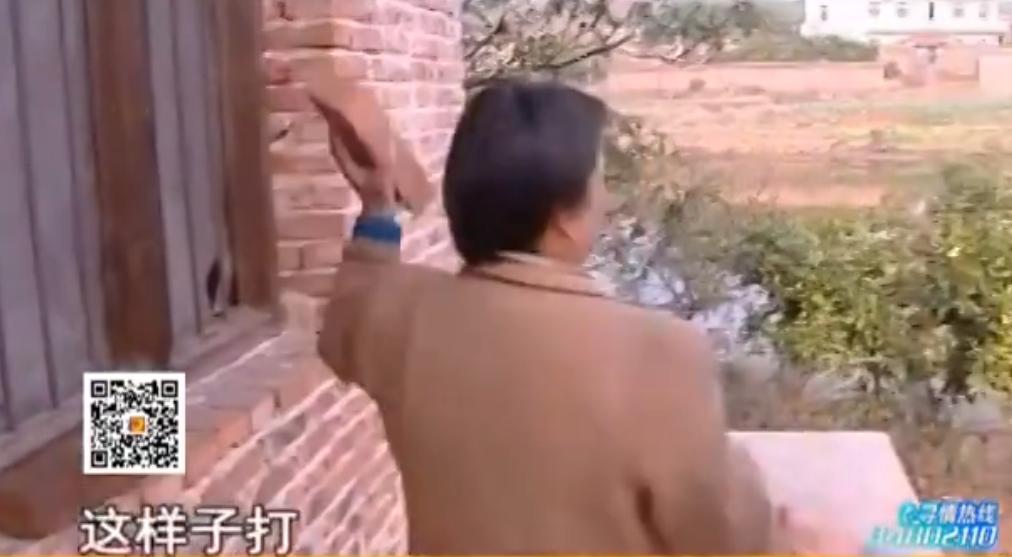 第1538頁