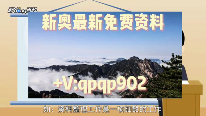 ＂2024年澳門正版免費資料＂的：實踐調查說明_生活版9.29