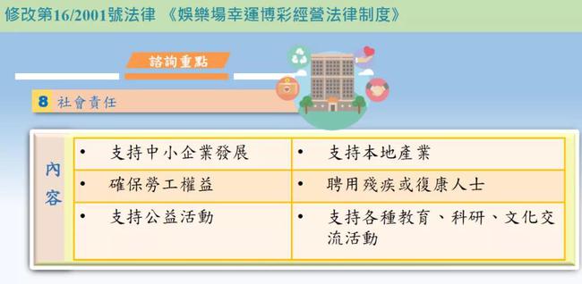 ＂2024澳門今晚開特＂的：定量解析解釋法_硬核版4.86