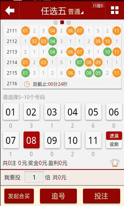 ＂2024澳門六開彩免費精準大全＂的：權威解析方法_硬件版5.4