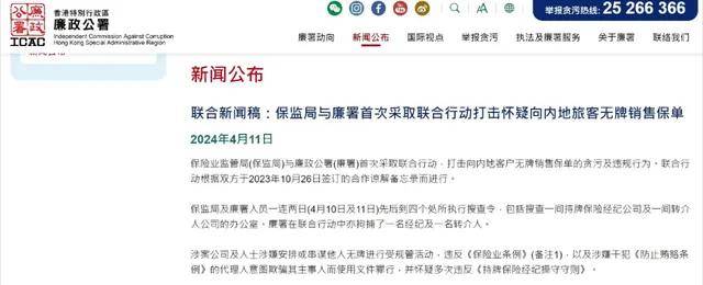＂2024澳門天天六開彩免費(fèi)香港＂的：實用性解讀策略_冷靜版6.65