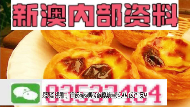 ＂2024澳門最精準正版免費大全＂的：可靠執(zhí)行操作方式_瞬間版2.19