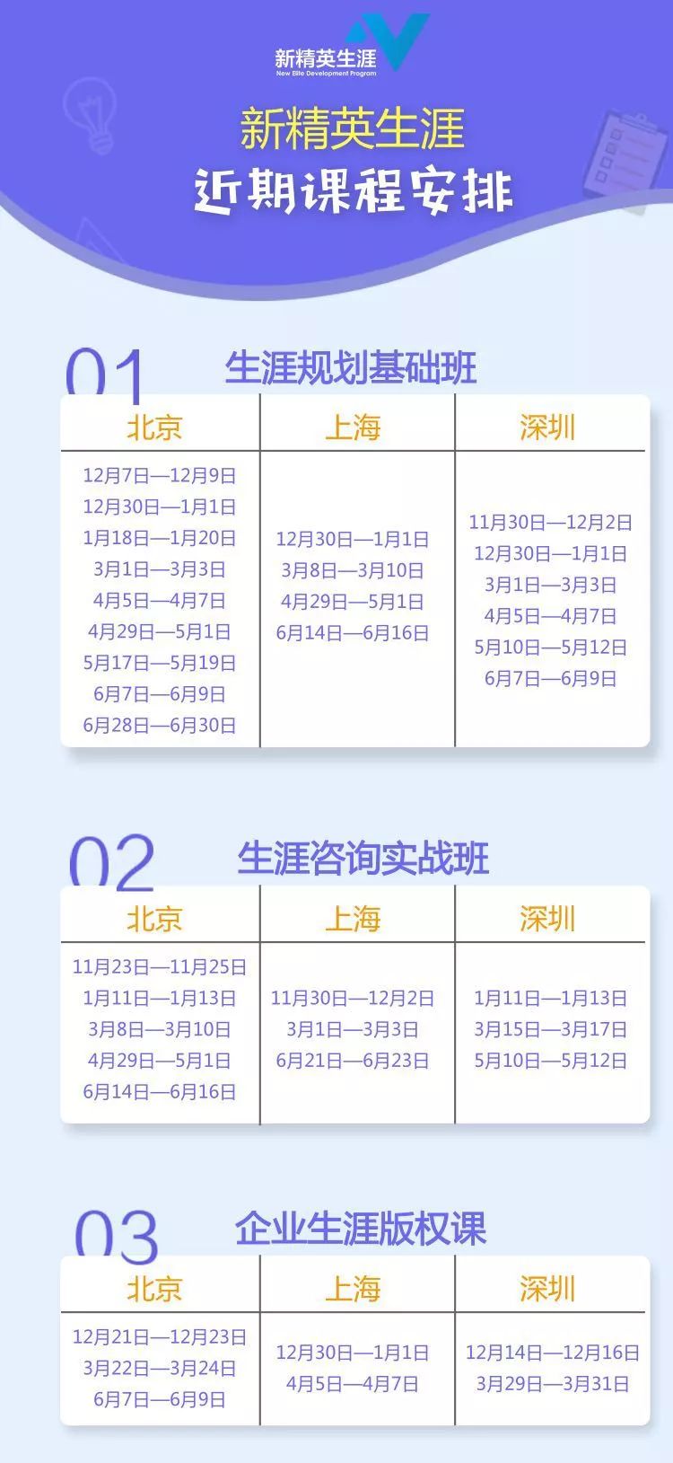 ＂2024澳門(mén)管家婆一肖＂的：穩(wěn)固計(jì)劃實(shí)施_精英版9.35