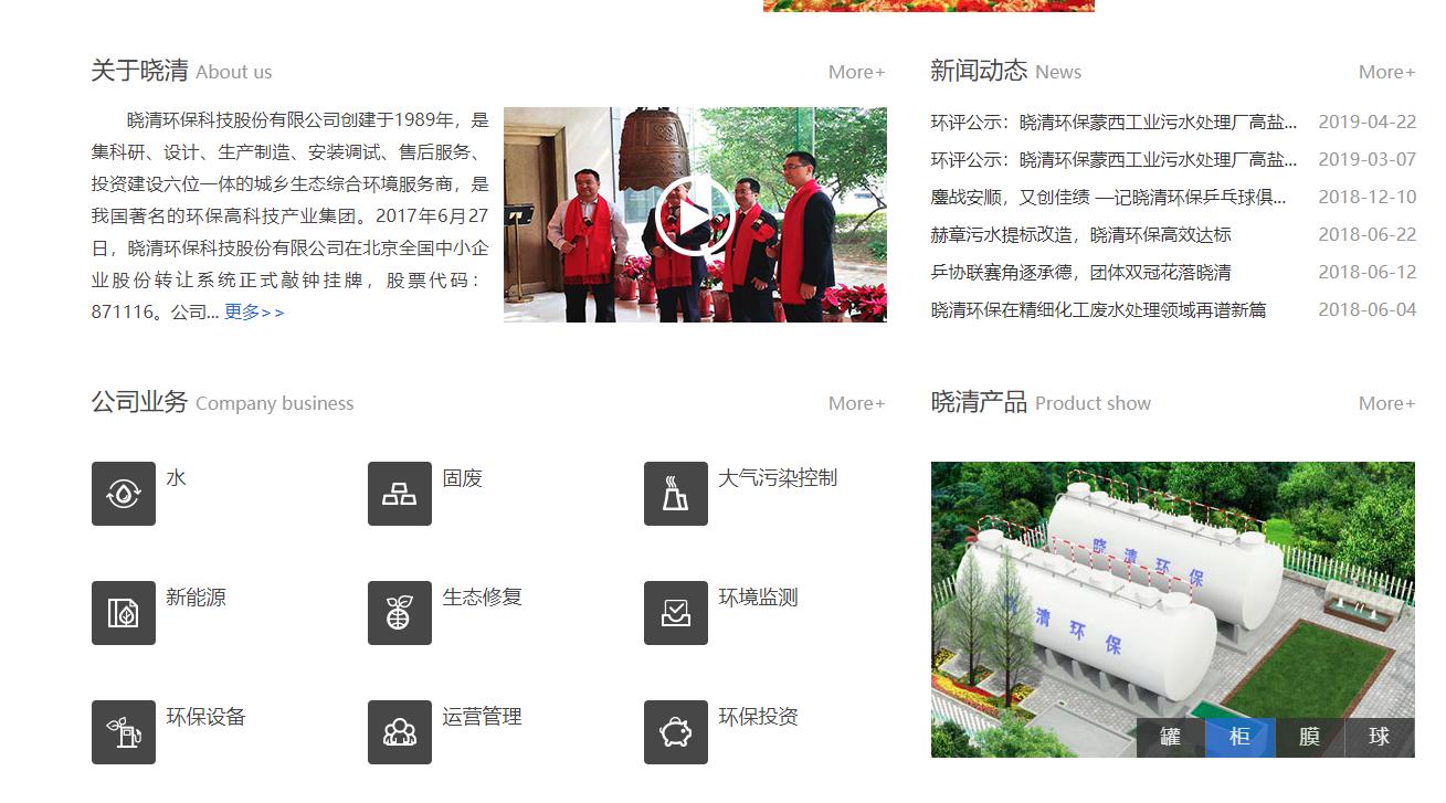 江蘇鵬鷂集團(tuán)上市時(shí)間的探討與觀點(diǎn)分析