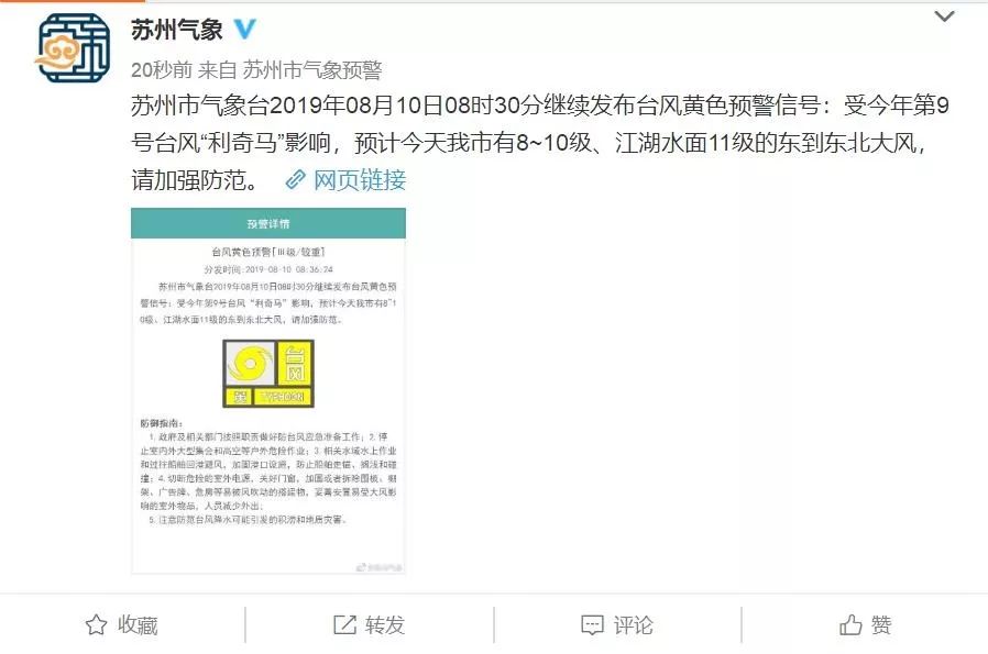 ＂9點30開特馬結果＂的：最新數據挖解釋明_界面版9.47