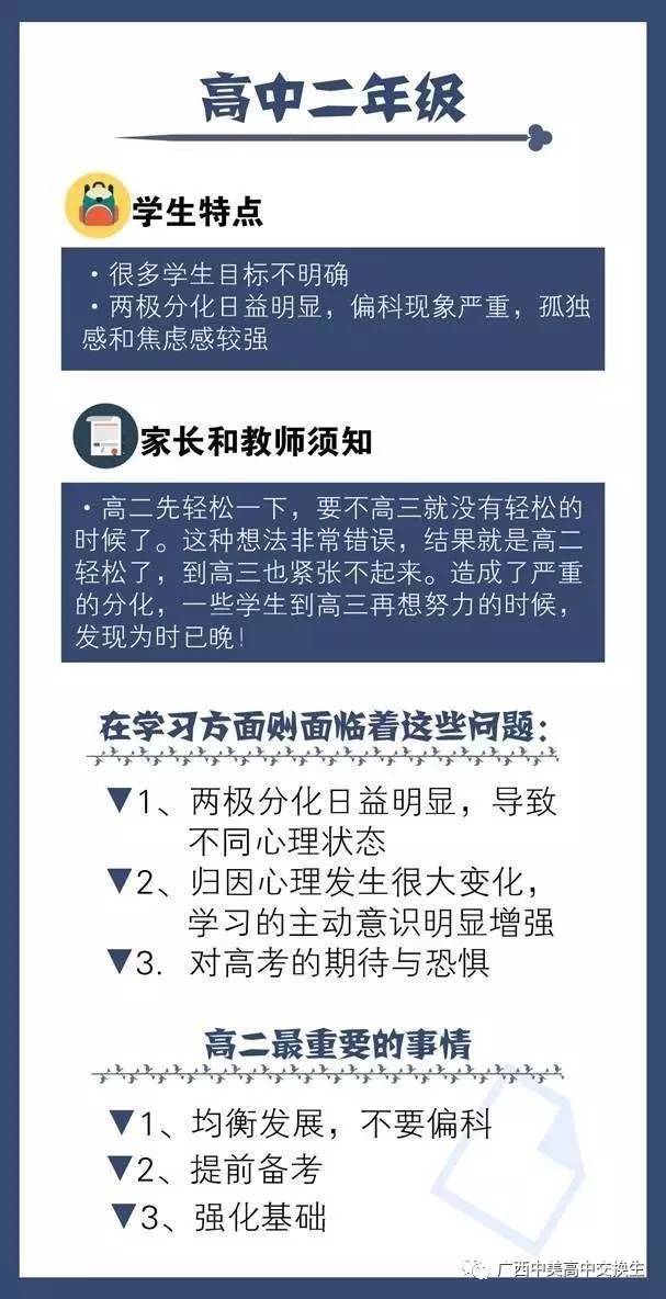 ＂今晚澳門特馬開什么號碼342＂的：深入探討方案策略_影像版1.45
