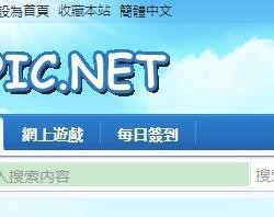 比思論壇最新資訊更新，一網(wǎng)打盡新鮮資訊！