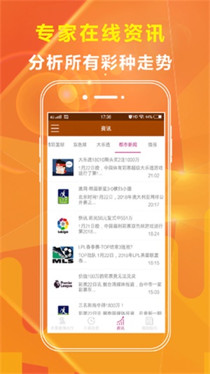 ＂新澳天天彩免費資料大全特色＂的：時代變革評估_傳達(dá)版8.71