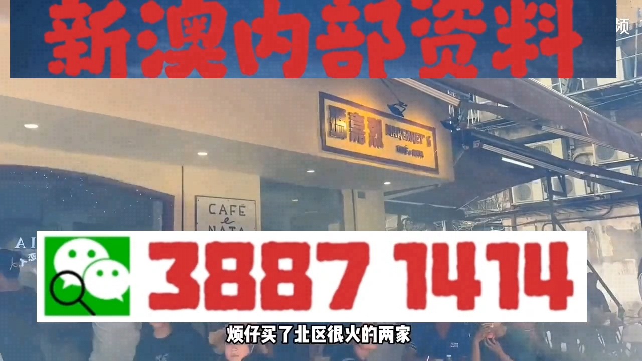 ＂新澳門今晚必開一肖一特＂的：深度研究解析_限量版6.51