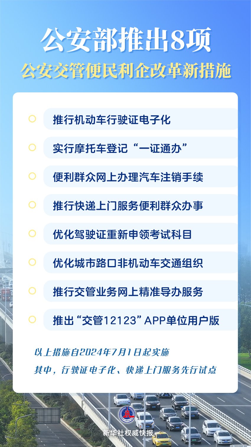 ＂新澳門正版免費大全＂的：數(shù)據(jù)獲取方案_幽雅版8.4