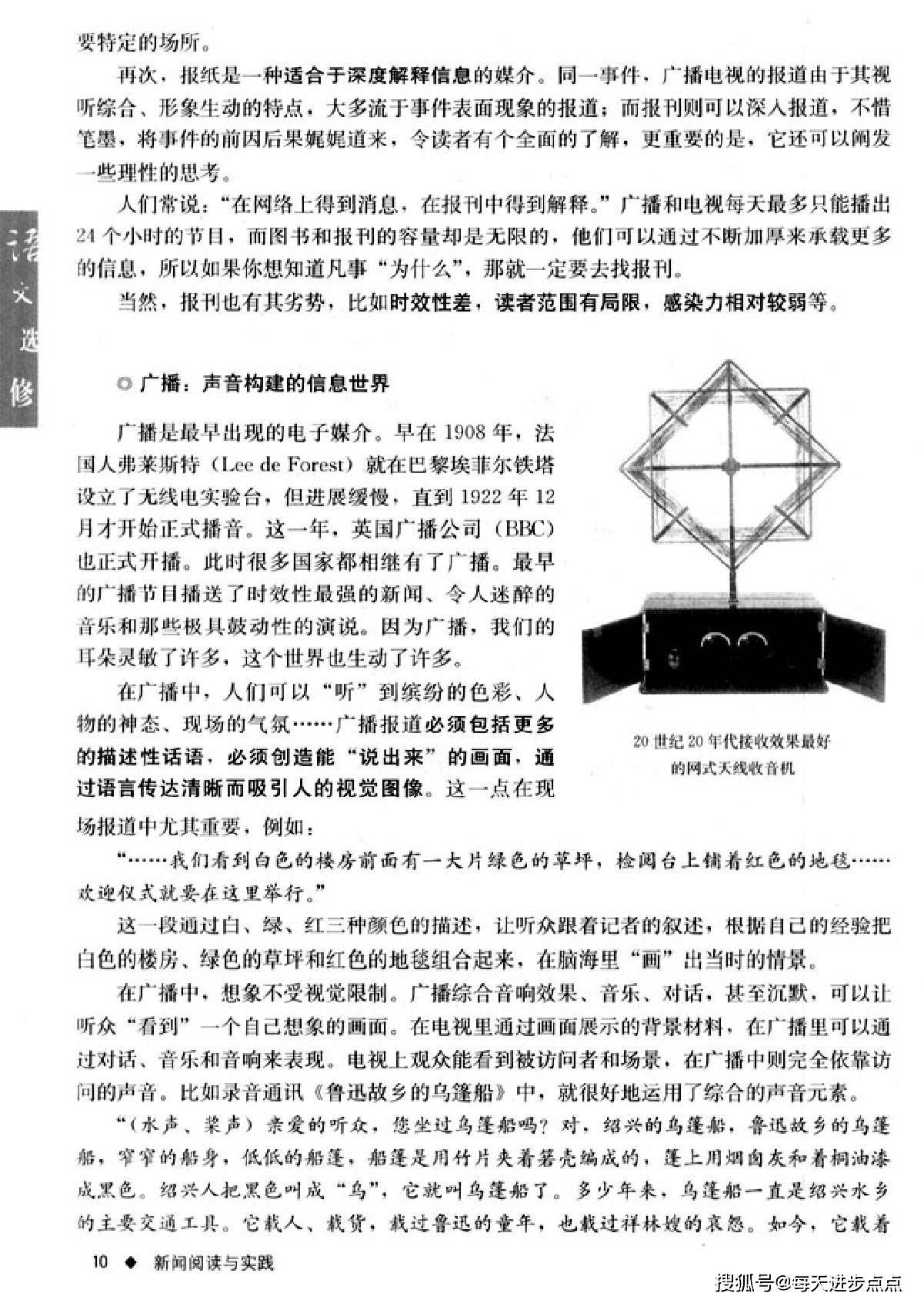 第1478頁