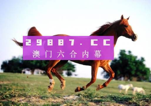 復(fù)合實木多層板 第365頁