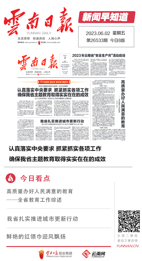 ＂澳門三肖三碼精準(zhǔn)100%黃大仙＂的：快速解答方案實(shí)踐_任務(wù)版9.50