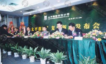 中國太平上市步驟詳解，初學(xué)者與進階用戶的指南