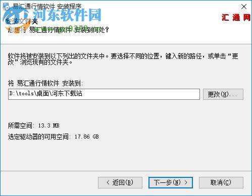 易匯通行情軟件手機版下載，啟程探索自然美景，實現(xiàn)旅行夢想
