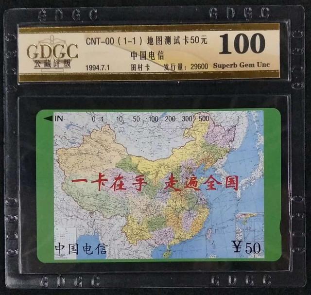 田村卡上海最新行情，一張卡的奇幻之旅