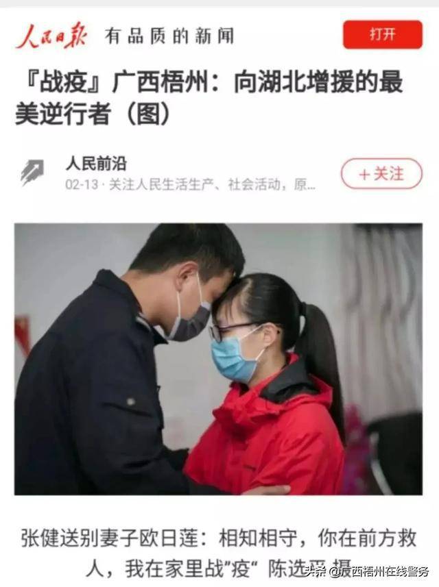 梧州疫情最新動(dòng)態(tài)與小巷深處的獨(dú)特風(fēng)味