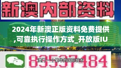 2004新澳正版資料最新更新,創(chuàng)新計劃制定_護眼版9.189