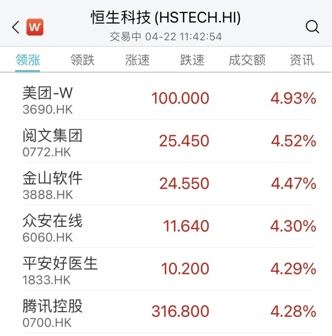 2024今天剛剛發(fā)生地震了,策略優(yōu)化計劃_安靜版89.563