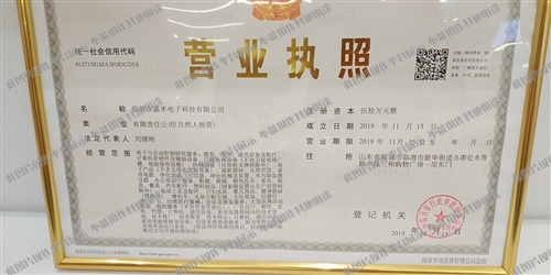 臨清最新兼職招聘信息,臨清最新兼職招聘信息——科技引領未來，兼職信息觸手可及