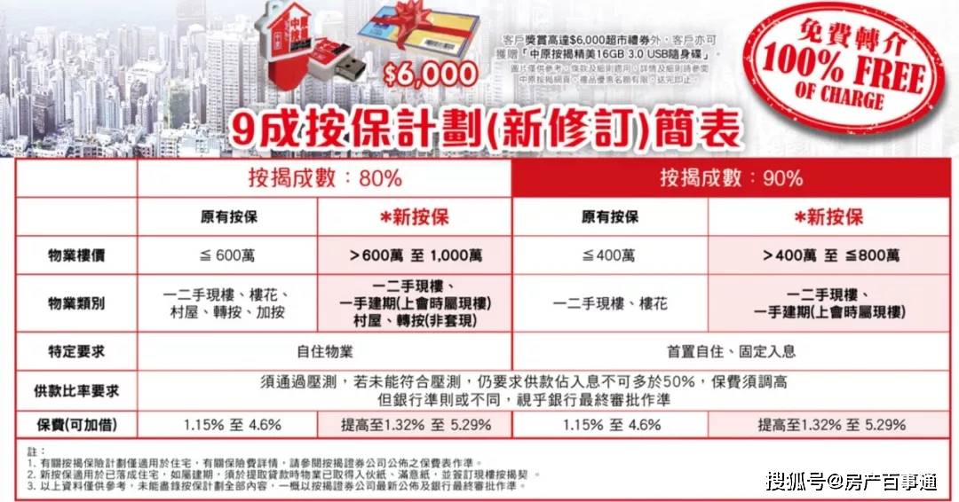 2024今晚香港開特馬,數(shù)據(jù)導向計劃_盒裝版49.331