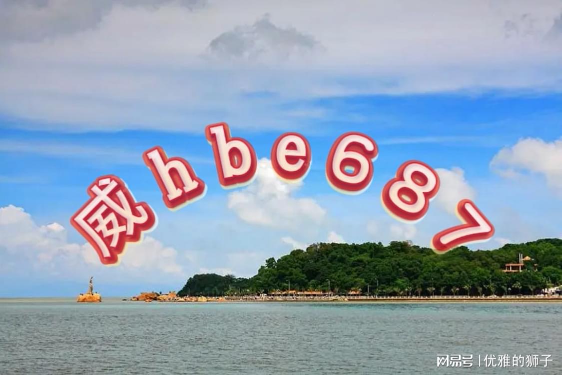 2024六開彩天天免費資料大全,全面數(shù)據(jù)分析_父母版83.372