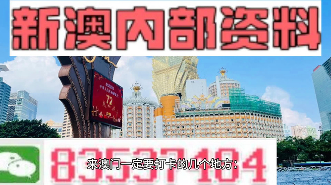 2024年新澳門王中王免費,平衡執(zhí)行計劃實施_品味版39.376