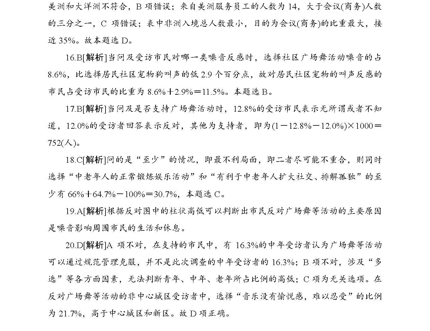可雕刻板材 第358頁(yè)