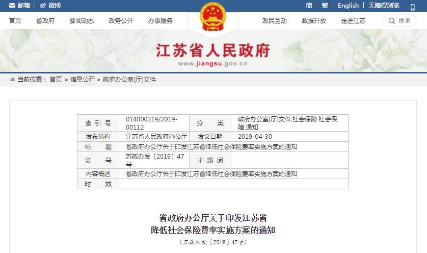 2024年澳門今晚開碼料,實地驗證研究方案_特殊版7.263