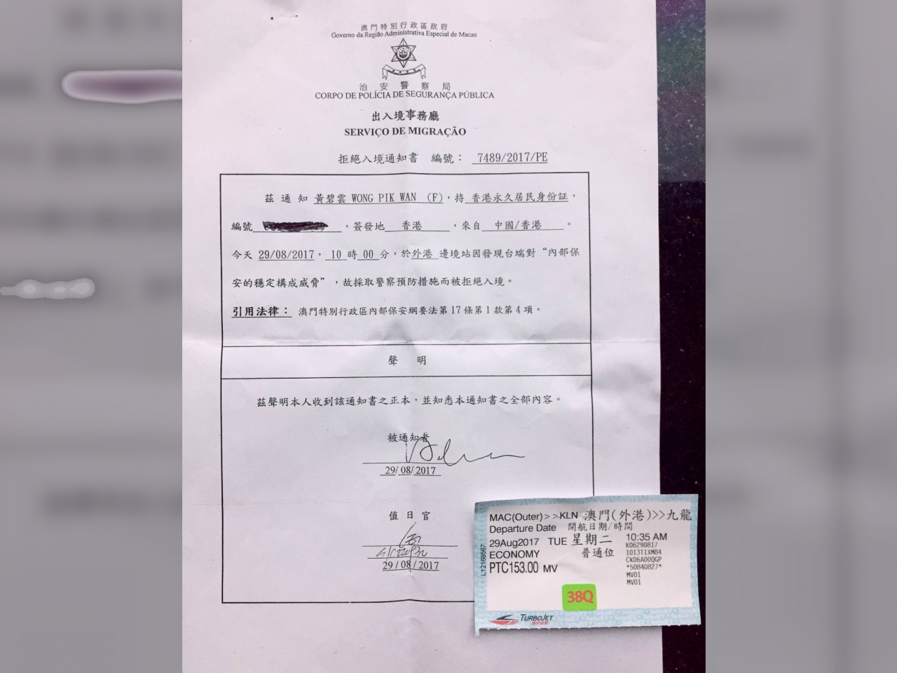 澳門(mén)入境最新通知，探索小巷美食之旅