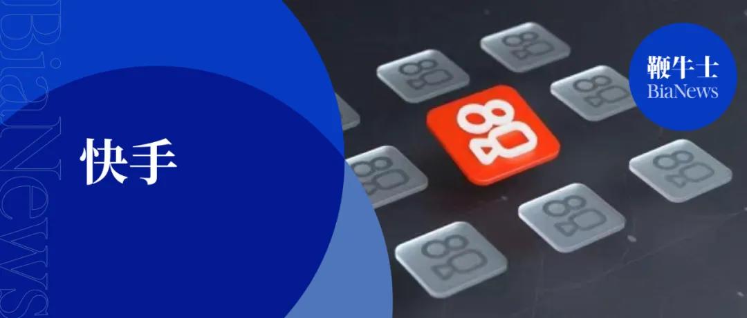 快手極速版2020版，體驗新時代的短視頻魅力