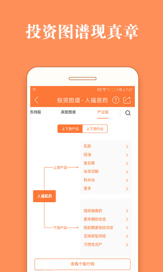 2024新澳門歷史開(kāi)獎(jiǎng)記錄查詢結(jié)果,實(shí)時(shí)分析處理_VR版48.981