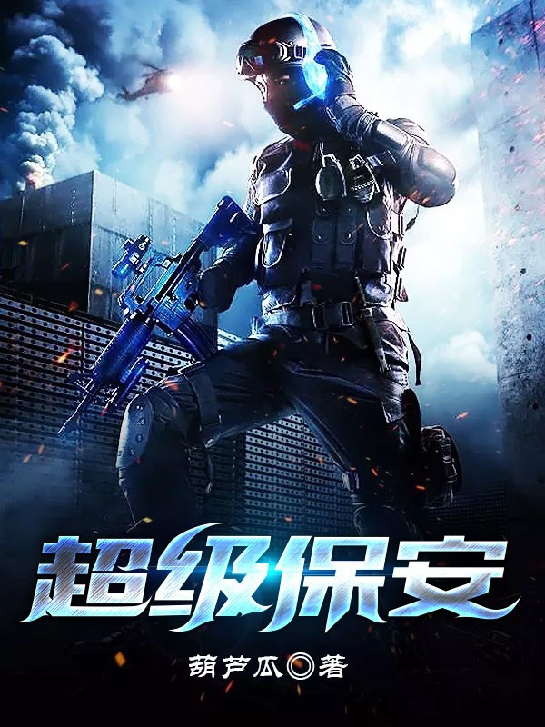 都市頂級(jí)安保羅軍新篇,都市頂級(jí)安保羅軍新篇，與自然的美麗邂逅，尋找內(nèi)心的寧?kù)o之旅