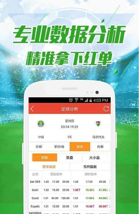49.ccm澳彩資料圖,統(tǒng)計(jì)信息解析說(shuō)明_生活版14.434