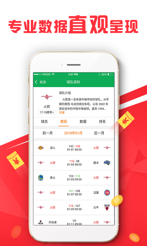 新澳六開(kāi)彩天天開(kāi)好彩大全53期,設(shè)計(jì)規(guī)劃引導(dǎo)方式_并行版88.920