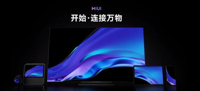 小米最新發(fā)布，科技與創(chuàng)新的融合盛宴