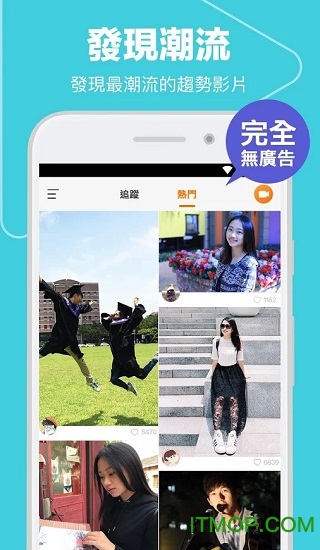 快手2021最新版下載安裝,快手2021最新版下載安裝，探索自然美景的旅行，啟程尋找內(nèi)心的平靜